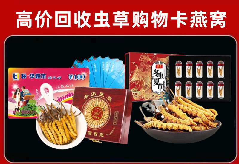 图木舒克市回收购物卡