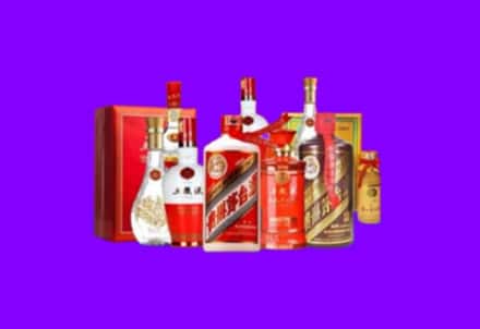 图木舒克市回收名酒