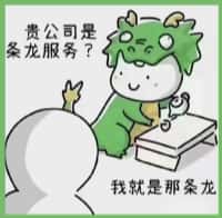 图木舒克市易行烟酒回收店