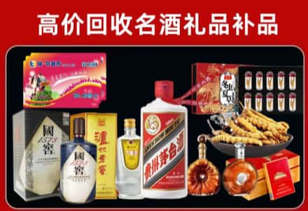 图木舒克市回收80年茅台公司在哪？